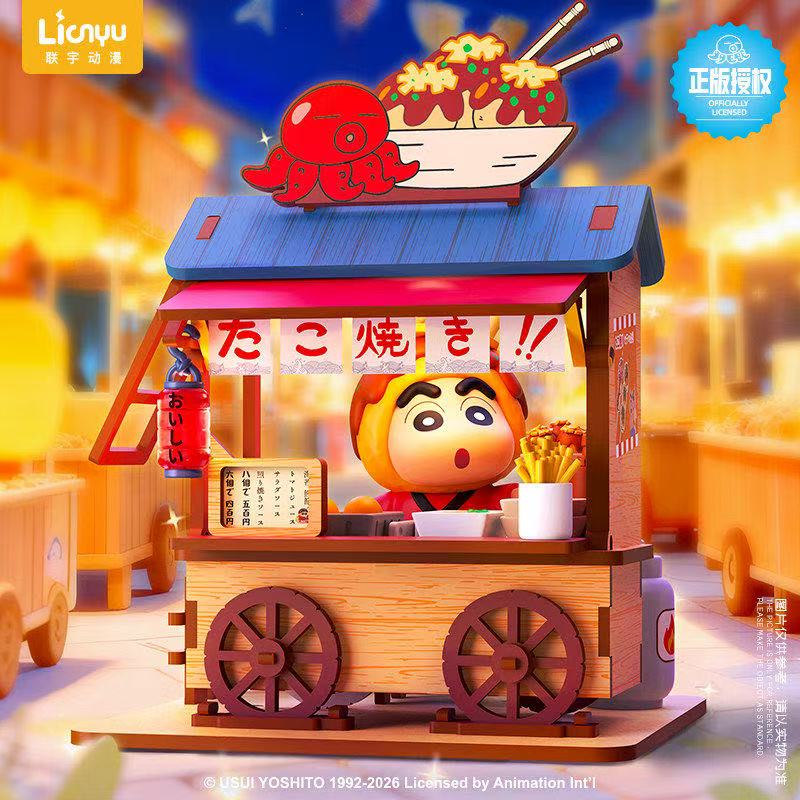 Crayon Shin-chan Food Cart Bli – обзор и цена Food Storage Kits